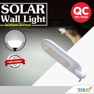 โคมไฟติดผนัง โซล่าเซลล์ 18 SMD LED (เเสง : ขาว) (500 Lumens) โคมไฟ ไฟติดผนัง ไฟโซล่าเซลล์