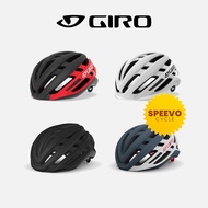GIRO AGILIS CYCLING HELMET