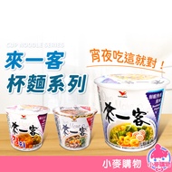 Late Cup Noodle Series 3 Pcs Instant Noodles [Wheat Shopping] 24H Delivery Korean Kimchi Fresh Shrimp Fish Board Soup Snack [A327]