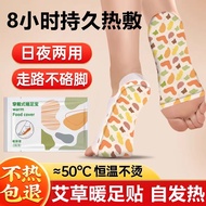 Men Women Wearable Herbal Foot Warmer Winter Foot Warmer Foot Warmer Foot Warmer Foot Warmer Foot Wa