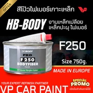 HB-BODY BODY Fiber Putty F-250 Porn Anti-Rust