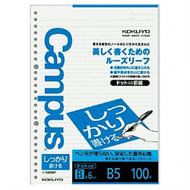 Campus活頁紙／B罫點線行高(B5勁寫6mm)【KOKUYO】 (新品)