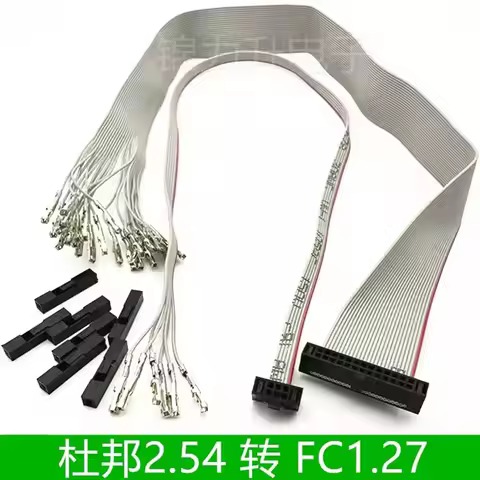 2Pcs Gray Flat Cable FC 1.27mm To 2.54mm DuPont Female Connector FC-6P/8P/10P/12P/14P/16P/20P/26Pin 