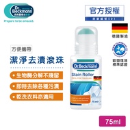 German Dr. Beckmann Dr. Beckmann Stain Remover Roller Ball 0735323