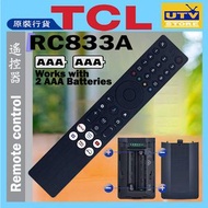 TCL RC833A FMB1 Voice remote control 語音 遙控器
