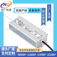 Constant Current and Constant Voltage120W Waterproof Power Supply 24V36V48V High PF Greening Street 