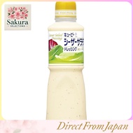 Kewpie Caesar Salad Dressing 600ml