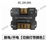 Đèn LED RGB 12V24V Bicolor Controller Đèn LED Đơn Sắc Độ Sáng Điều Chỉnh Đèn LED Đa Màu Sắc Đèn LED 