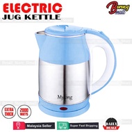 Mylong/Marado Electric Jug Kettle 1.8L Fast Heat Boiling Auto Shut Off 2000W/Cerek Jug Elektrik