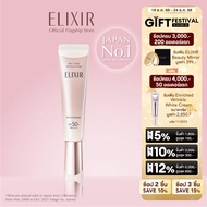 [NEW] ELIXIR อิลิคเซอร์ เดย์ แคร์ รีโวลูชั่น ไบร์ทเทนนิ่ง เอสพีเอฟ50+ พีเอ++++ (กันแดดสำหรับผิวแลดูห