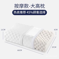 NTSL superior productsJago Thai Latex Pillow Neck Protection Single Cervical Pillow Rubber Anti-Mite Pillow Adult Sleepi