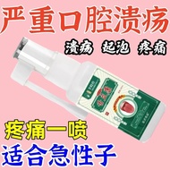 Lizhen Oral Ulcer spray spray spray spray spray Li Shizhen Oral Ulcer spray spray spray spray2025032