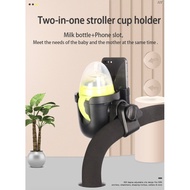 2in1 Stroller Cup Holder Phone Holder Baby Milk Bottle Buggy Clip Clamp Baby Bottle Train