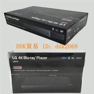 【限時下殺】(2021年新款)LG UBK90  4K藍光播放器UHD