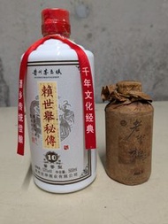 貴州茅台鎮 賴世家秘傳 10 年份白酒