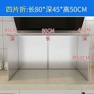 不鏽鋼擋油板廚房隔防油擋板加厚耐高溫煤氣灶臺隔熱板