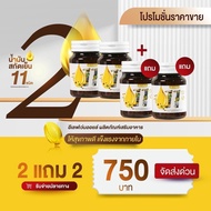 ส่งฟรี / 1 แถม 1 / 11 ออยล์ 11 Oil eleven อีเลฟเว่น mix น้ำมันสกัดเย็น 11 ชนิด สกัดเย็น kidney งาดำ 