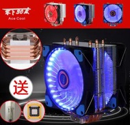 超靜音CPU高效散熱器(螢火蟲)-智能溫控發光-帶藍燈-雙風扇
