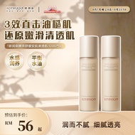 【𝐍𝐞𝐰 𝐀𝐫𝐫𝐢𝐯𝐚𝐥𝐬】娇润泉JOYRUQO Fermented Essence Calming Fresh Emulsion (120g) 娇润泉酵萃舒缓安肌清透乳 精华乳