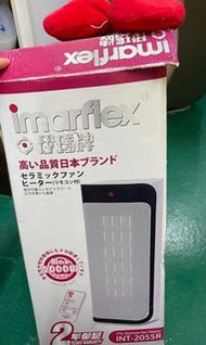 Imarflex 伊瑪牌  陶瓷遙控暖風機