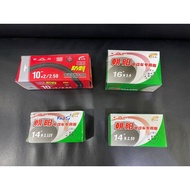 Chaoyang inner tube TIRE & TIUB 10x2/2.5 14X2.125 14X2.50 16x2.125 16x3.0 Tyre Tires Tube E-BIKE Ele