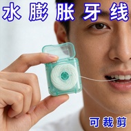 High Quality Water Expansion Dental Floss 50m Dental Floss Fluffy Dental Floss Mint Dental Floss Wax