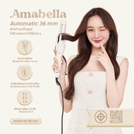 Amabella เครื่องม้วนผมอัตโนมัติ 3236 mm. เครื่องม้วนผม ลอนผม ม้วนลอน แกนม้วนผม เครื่องม้วนผม 36 มม