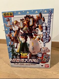 Toy Story 超合金大作戰