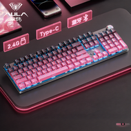 AULA | 3-Mode Mechanical Keyboard 108 Keys