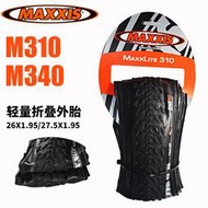 自行車瑪吉斯MAXXIS M310 M340輕量山地車胎摺疊外胎輪胎2627.5