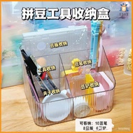 [Hot-selling Bean-fighting Storage] Portable Storage Easy to Take Sub-packing Box Bean-fighting Stor