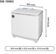 SANLUX台灣三洋【SW-1068U】10公斤雙槽洗衣機-白色(標準安裝)