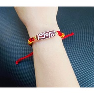 9-eyed Tibetan dzi bracelet