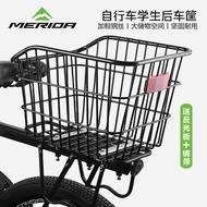 Merida Bicycle Rear Basket Rear Shelf Storage Basket Bicycle Basket Bicycle Basket Student Rear Seat
