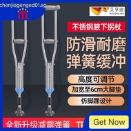 [in stock] medical crutches for the elderly underarm crutches for the disabled portable non-slip crutches fracture crutches walking aids