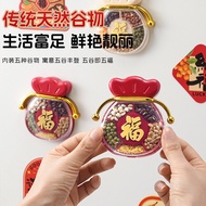 五谷杂粮冰箱贴福气袋冰箱贴创意国风冰箱贴磁吸冰箱贴