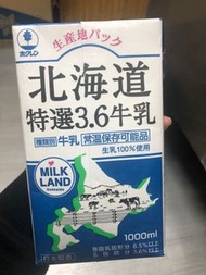北海道3.6牛乳
