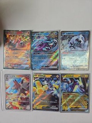 Pokemon Card EX 古代 未來