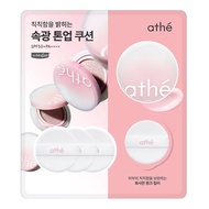 Athe Brightening Sunscreen Air Cushion Set (Air Cushion+Refill+Puff X 3pcs) 679949