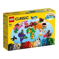 【LEGO 樂高】磚星球〡11015 經典系列 環遊世界 Around the World