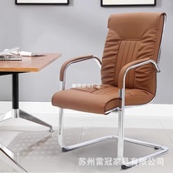 Conference Chair Boss Computer Chair Arch Foot Steel Frame Beige Leather Rotating Boss Chair Office 