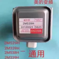Midea Frequency Conversion Microwave Oven Magnetic Control Tube Heating Tube 2M339H Universal 2M538H