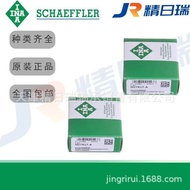 NUTR 15 17 20 25 30 35 45 50 X A INA Roller Needle Bearing XZHJ