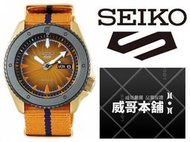 【威哥本舖】日本SEIKO全新原廠貨【附原廠盒】 SRPF70K1 5 Sports系列 火影忍者 鳴人 聯名限量機械錶
