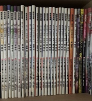 我若為皇 漫畫書 全套