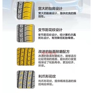 速达来centara轮胎GRAND TOURER H/T 275/60R20 275/50R21 酷路泽