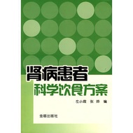 Kidney Disease Patient Science Diet Plan