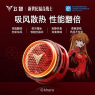 Feizhi B8X eva Co-Branded Magnetic Mobile Phone Radiator Gaming Dedicated B7X Semiconductor Cooling 