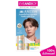 ANESSA - Set Gold Milk (60ml+12ml) อเนสซ่า ชุดเซ็ต โกลด์มิลค์ ครีมกันแดด