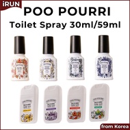 [poo pourri] Toilet Spray  30ml/59ml
